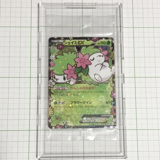 未開封 シェイミEX：プレミアムポケキュン♥セット PROMO 212/xy-p