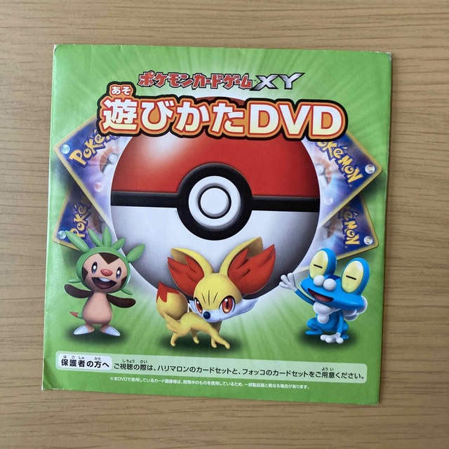ポケモンカードゲームXY はじめてセットforガール DX の通販 by ねここ