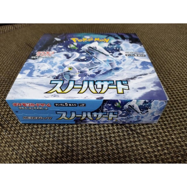ポケモン - ポケモンカード スノーハザード シュリンク無し 未開封の