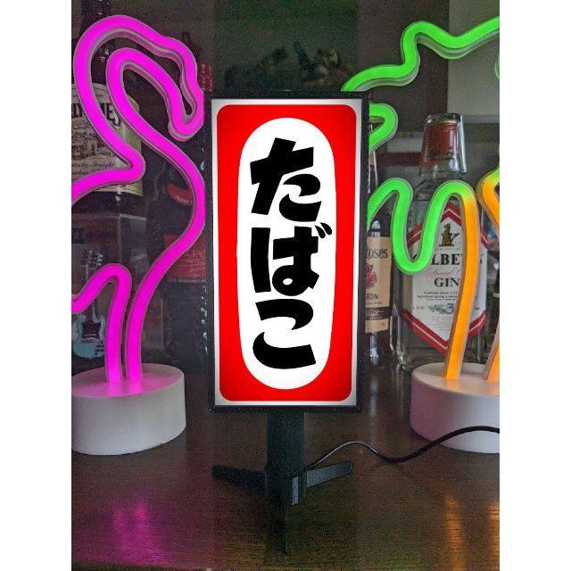 たばこ タバコ 煙草 喫煙室 喫煙所 昭和レトロ 看板 置物 ライト