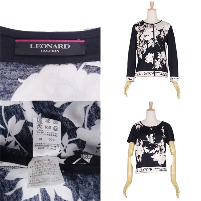 LEONARD - 美品 レオナール LEONARD FASHION アンサンブル