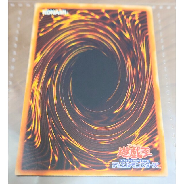 遊戯王 - 遊戯王引退 半年間定期購読特典 デスサイズ・キラーの通販 by