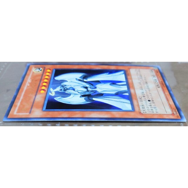 遊戯王 - 遊戯王引退 遊☆戯☆王R 4巻 付録カード エンジェルO7の