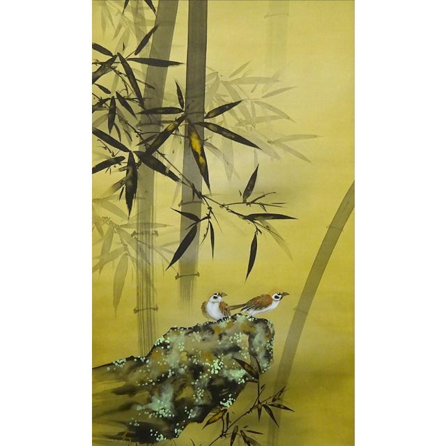 真作】掛軸 三浦大幹『竹に雀図』絹本 肉筆 共箱付 掛け軸 w053019の