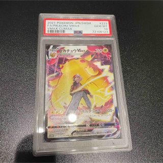 ポケモン - ピカチュウVMAX csr psa10の通販 by ふぁみ｜ポケモンなら