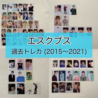 SEVENTEEN - エスクプス SEVENTEEN トレカ セブチ エッジコン チェキの