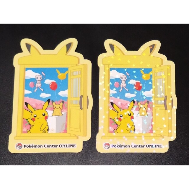 ポケモン - ポケモンセンターオンライン ピカチュウ賞 おとどけ