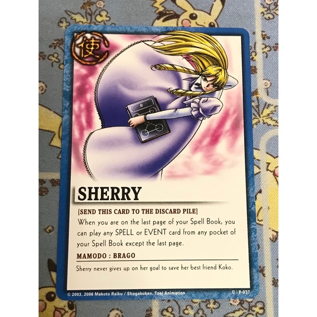 BANDAI - 金色のガッシュベル THE CARD BATTLE シェリー 英語版の通販