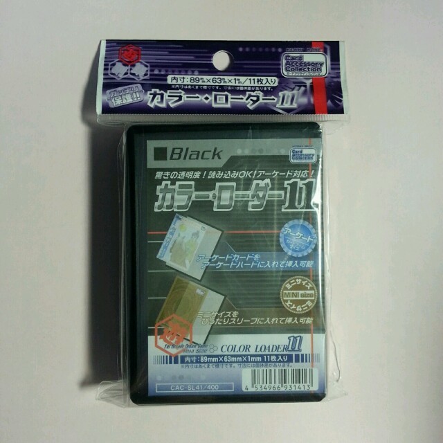 ドラゴンボール - 2パックセット カラーローダー11 ドラゴンボール