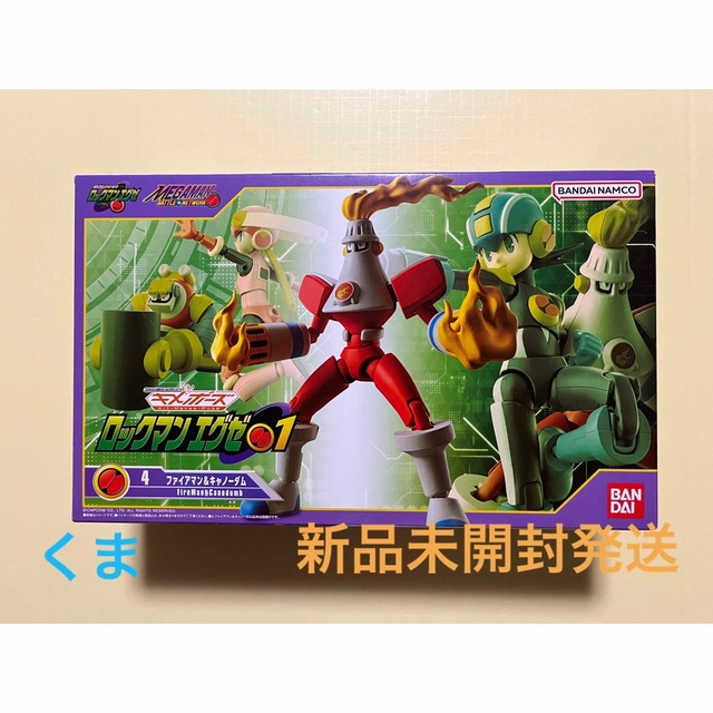 BANDAI NAMCO Entertainment - SMP Kit Makes Pose ロックマンエグゼ