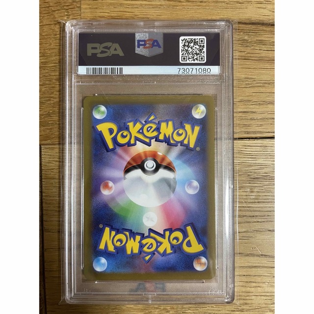 ポケモン - ポケモンカード ボタンsr psa10 の通販 by かいこうはる's
