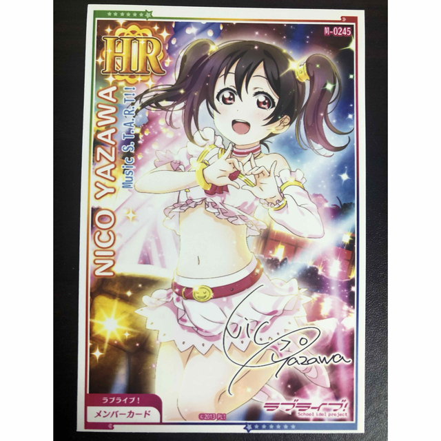 スクフェスAC HR カード 矢澤にこ Music S.T.A.R.T!!の通販 by