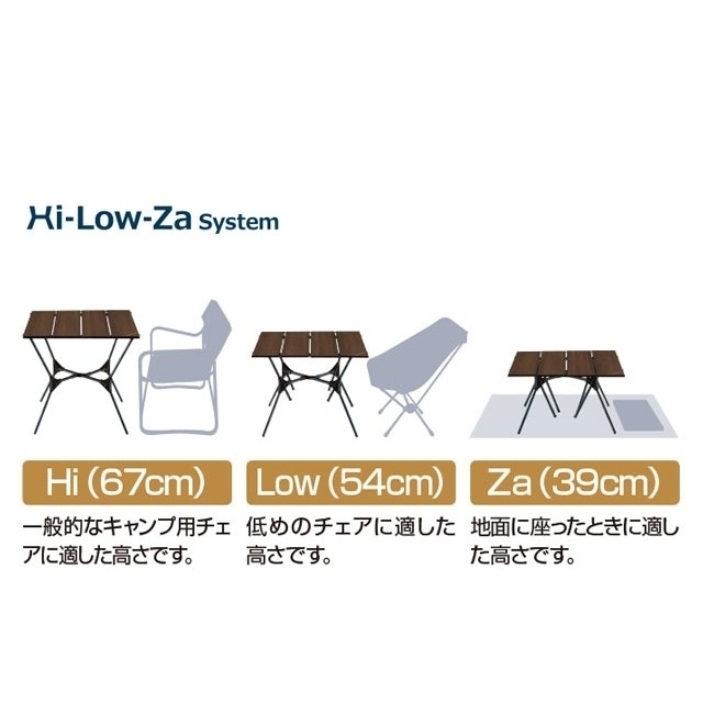 mont bell - モンベル マルチ フォールディング テーブル ワイド