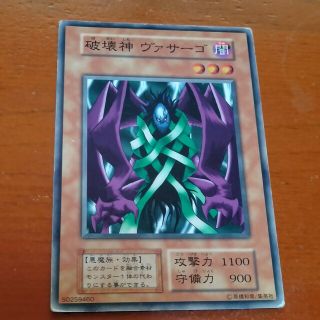 1931098920.jpg?1685854772