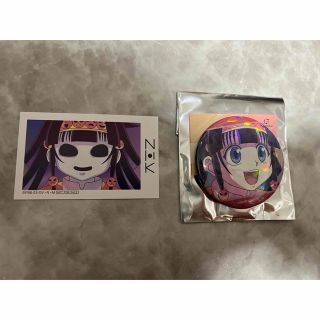 1931497171.jpg?1685883495