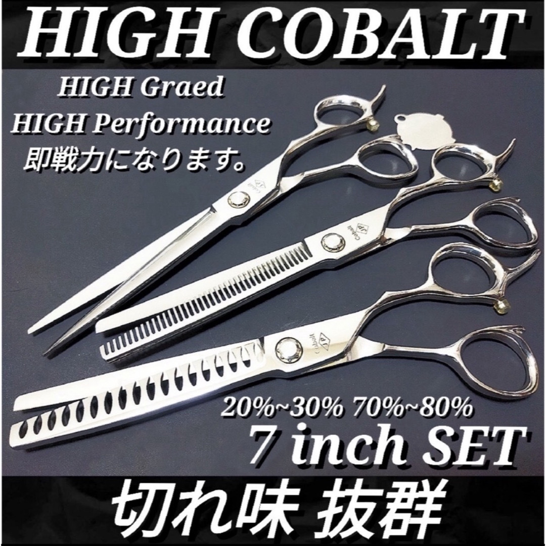 プロ用カーブセニングシザートリマートリミングペットママミング両面