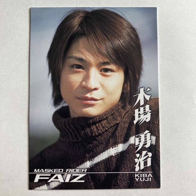 木場勇治 きばゆうじ 22 仮面ライダー555 ファイズ トレカの通販 by