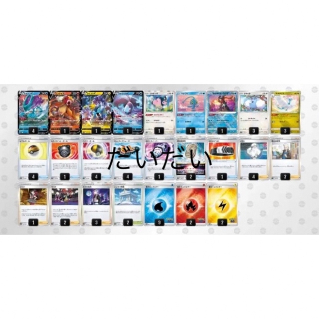 エンテイ ライコウ スイクン デッキ 構築済み ポケカの通販 by