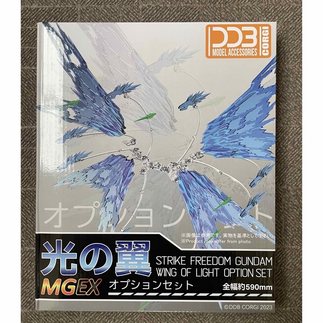 MGEX 1/100 ストライクフリーダムガンダム専用光の翼 の通販 by