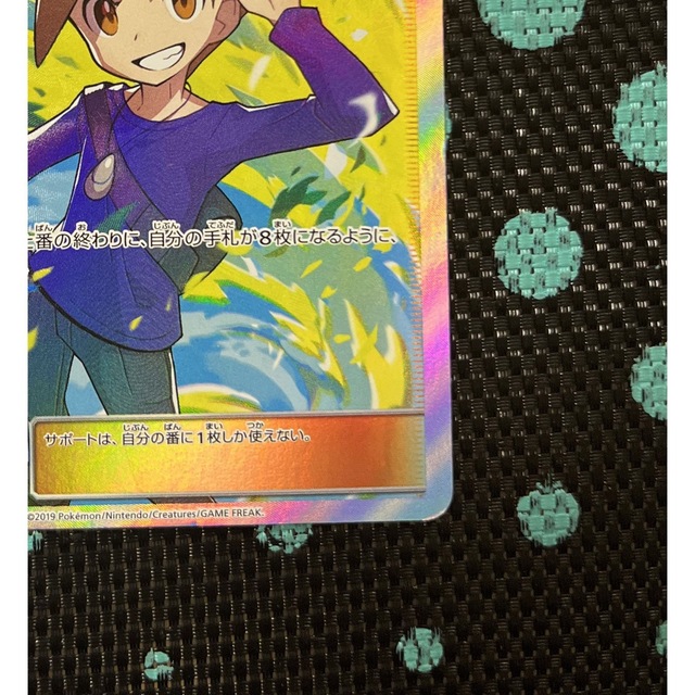 ポケモン - グリーンの戦略SRの通販 by キャラっと｜ポケモンならラクマ