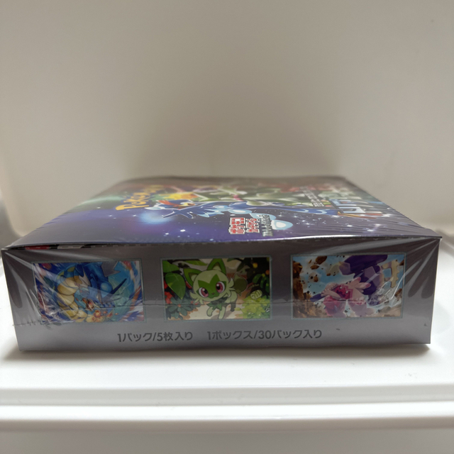 トリプレットビート 未開封シュリンク付の通販 by み's shop｜ラクマ