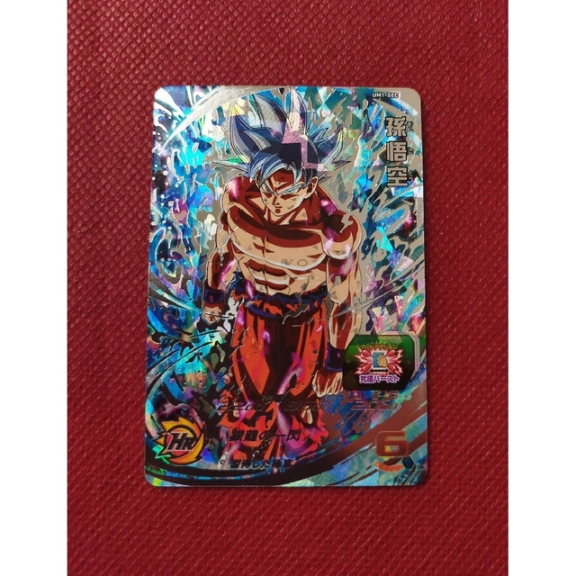 ⭐︎連番⭐︎ PSA10 ドラゴンボールヒーローズ 孫悟空 UM1-SEC+LC