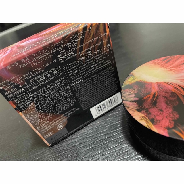 POLA - ポーラ B.A フィニッシングパウダー ピンクガーベラ 新品未使用