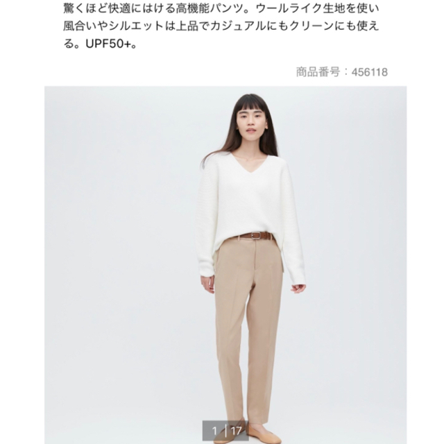 UNIQLO - 感動ジャケット＆パンツ セットアップの通販 by にあ's shop