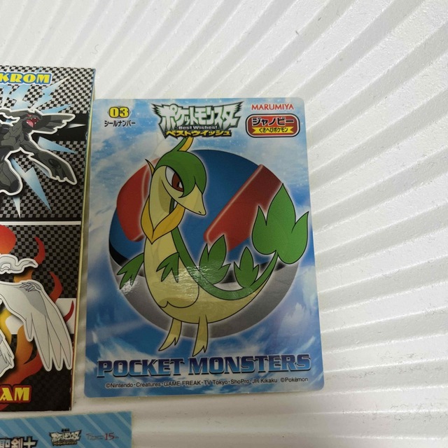 ポケモン - 激レア ポケモン 非売品シール6枚セット レシラム