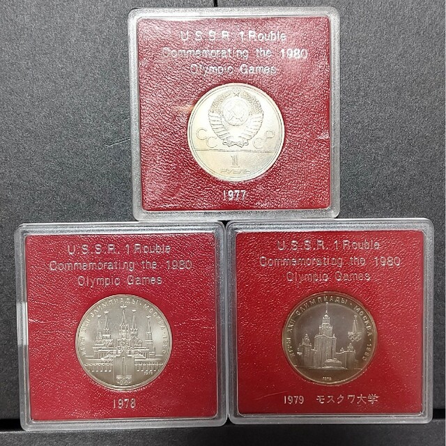 1980 モスクワオリンピック開催記念メダルの通販 by tonn's shop｜ラクマ