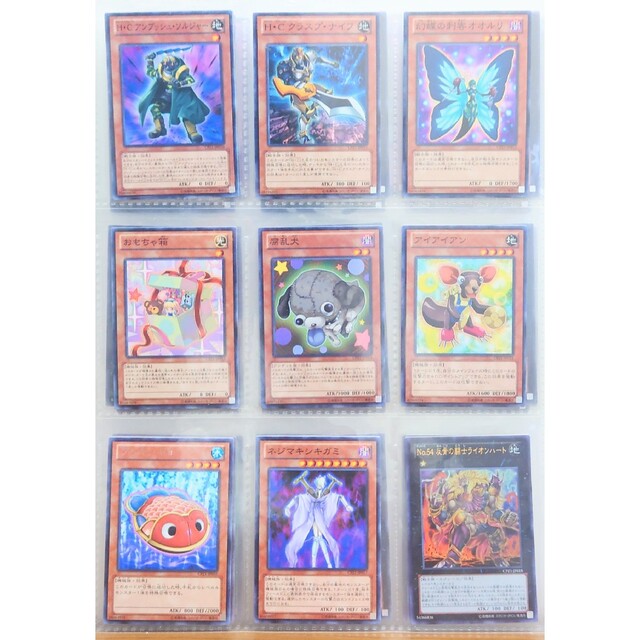 遊戯王 引退 遊戯王OCG 引退品 遊戯王OCG 引退品 遊戯王 引退品 遊戯王