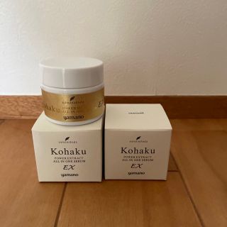 yamano - ヤマノ 山野愛子 薬用美道 ドロンコ フェイシャルクリームの