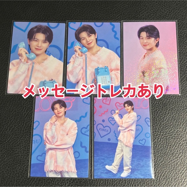 SEVENTEEN - SEVENTEEN LOVE ウジ トレカ メッセージの通販 by shino