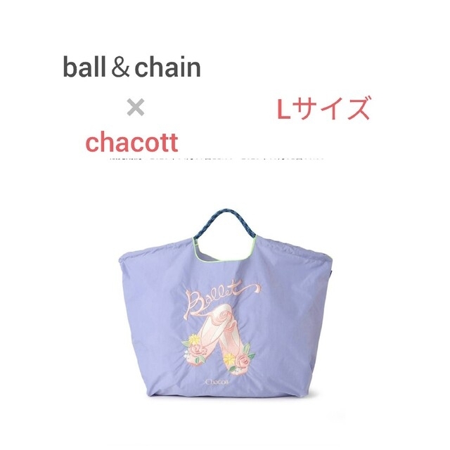 CHACOTT - Chacott チャコット Ball＆Chain ポワントトートバッグの