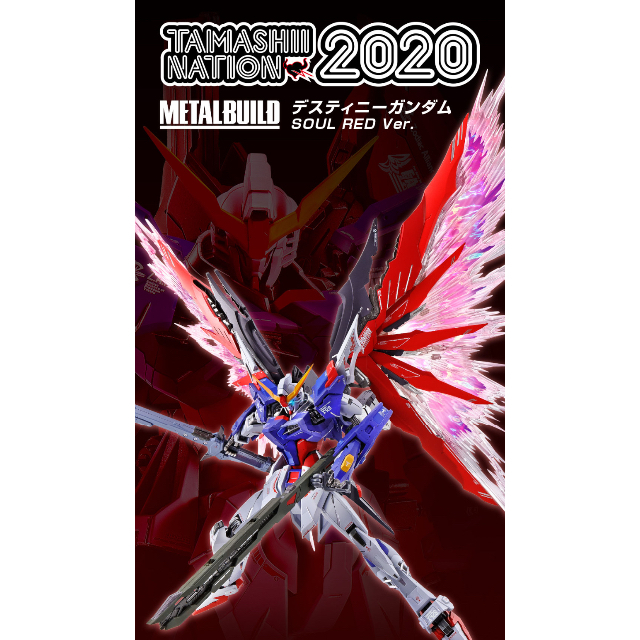 METAL BUILD デスティニーガンダム SOUL RED Ver 未開封