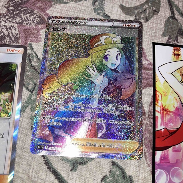 ポケモン - 【ポケカ】セレナHR✨セレナスリーブ&マグネットローダー