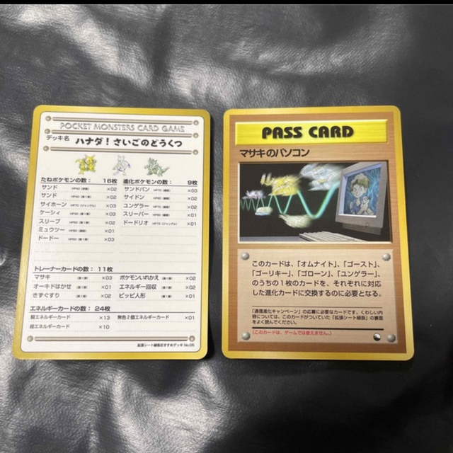 ポケモン - ポケモンカード 旧裏 拡張シート おすすめデッキ等 6枚