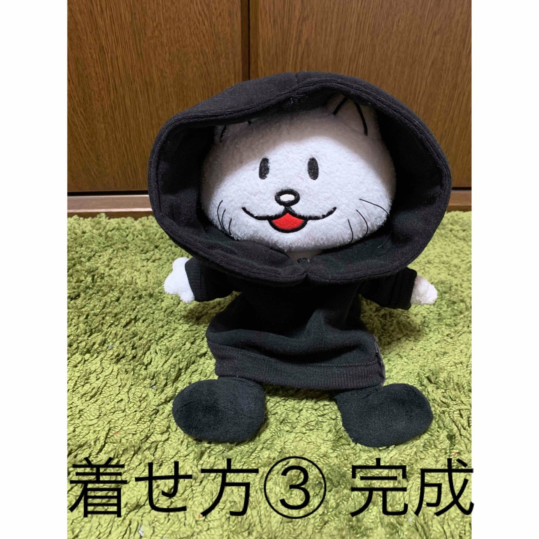 BUMP OF CHICKEN - BUMP OF CHICKEN ニコル ぬいぐるみ 服 フーディ