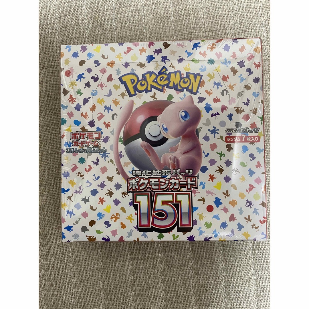ポケモンカード151 カードファイルセット モンスターボール - ポケモン