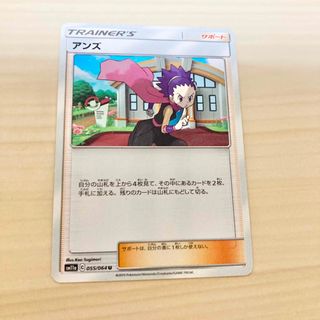 1952315761.jpg?1687698437