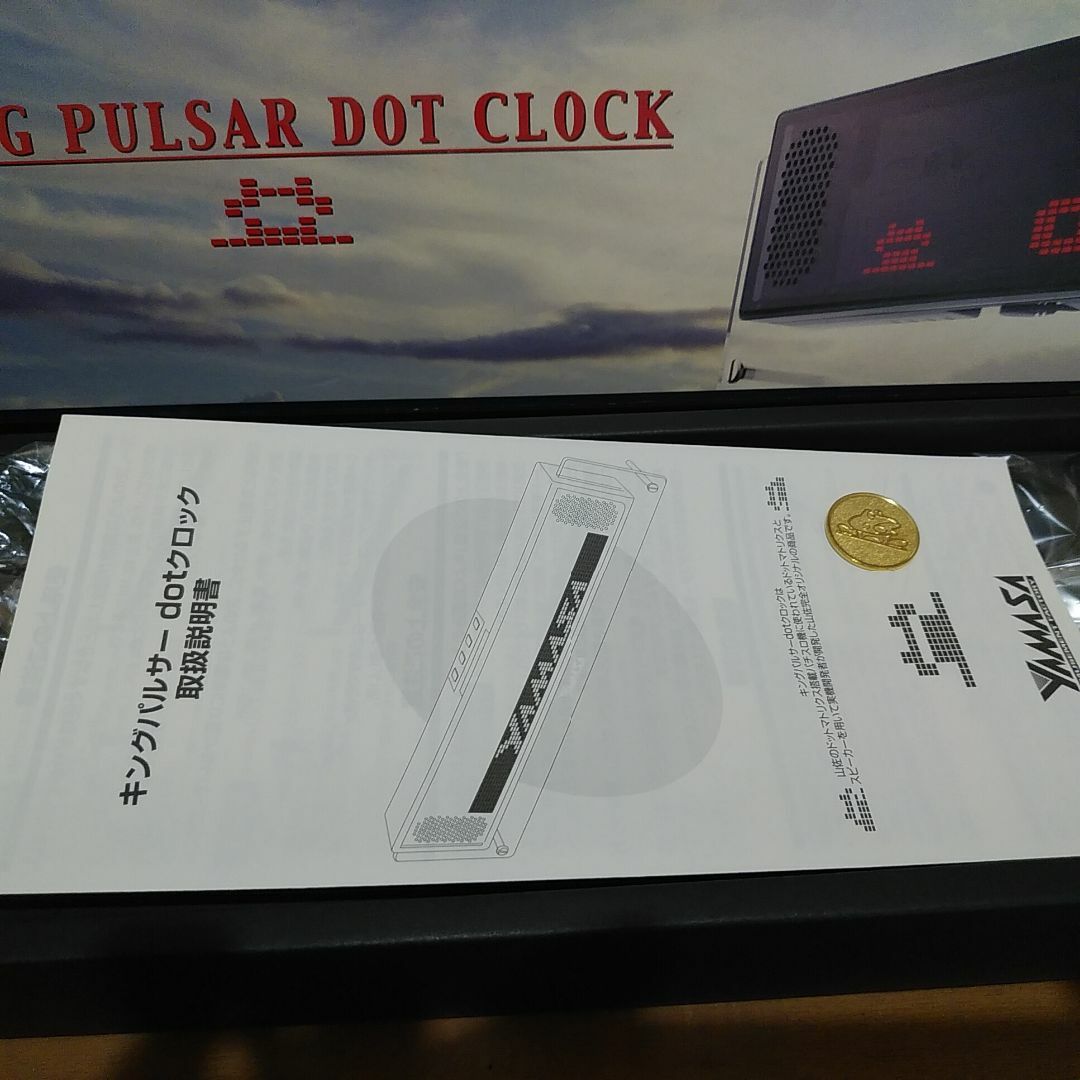 キングパルサー ドットクロックの通販 by NCIS's shop｜ラクマ