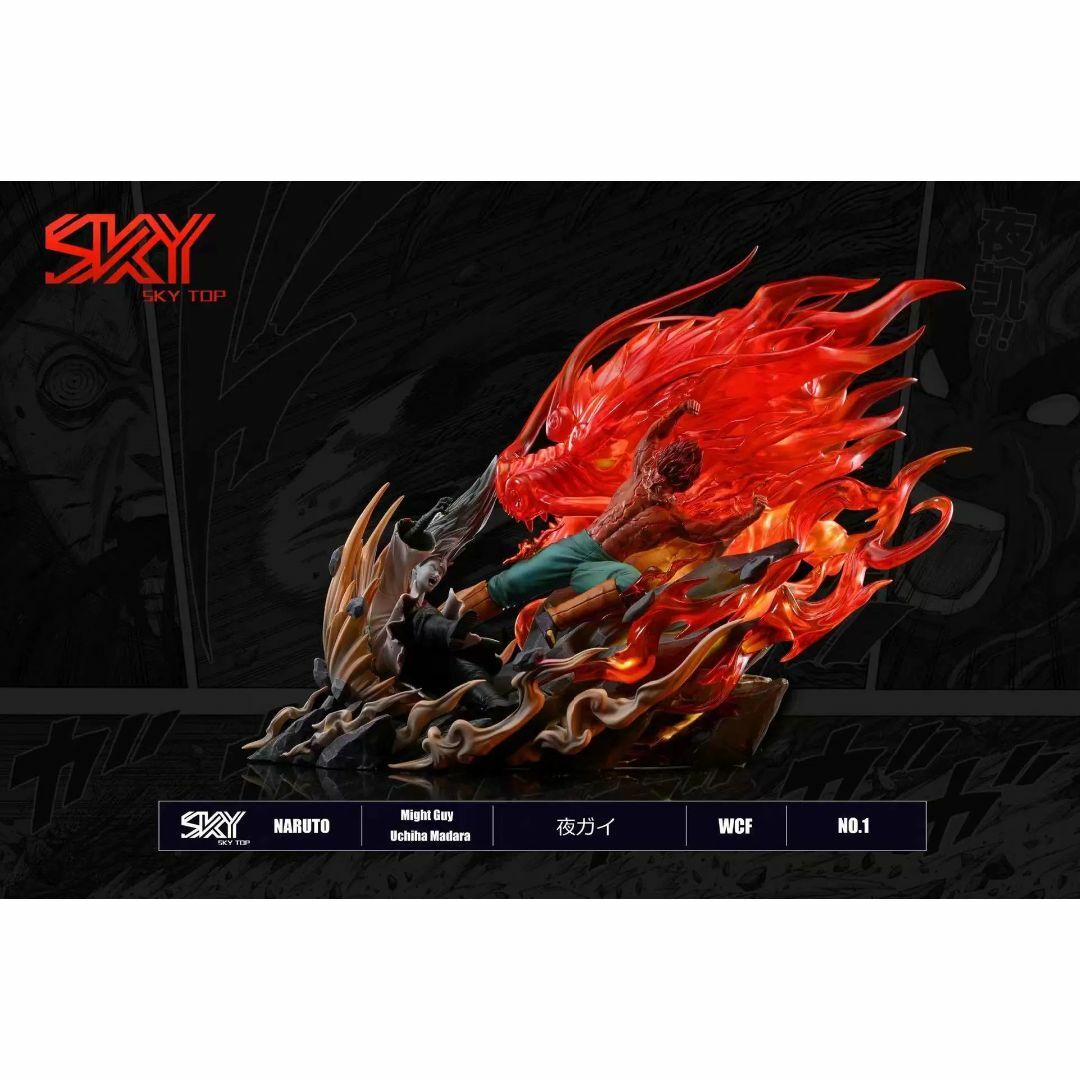 ナルト 疾風伝 マイト・ガイ うちはマダラ ガレージキット フィギュア