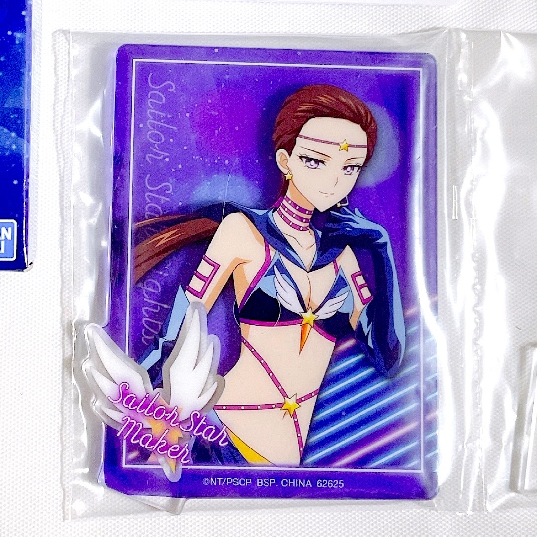 セーラームーン - セーラームーン一番くじ アクリルスタンド セーラー