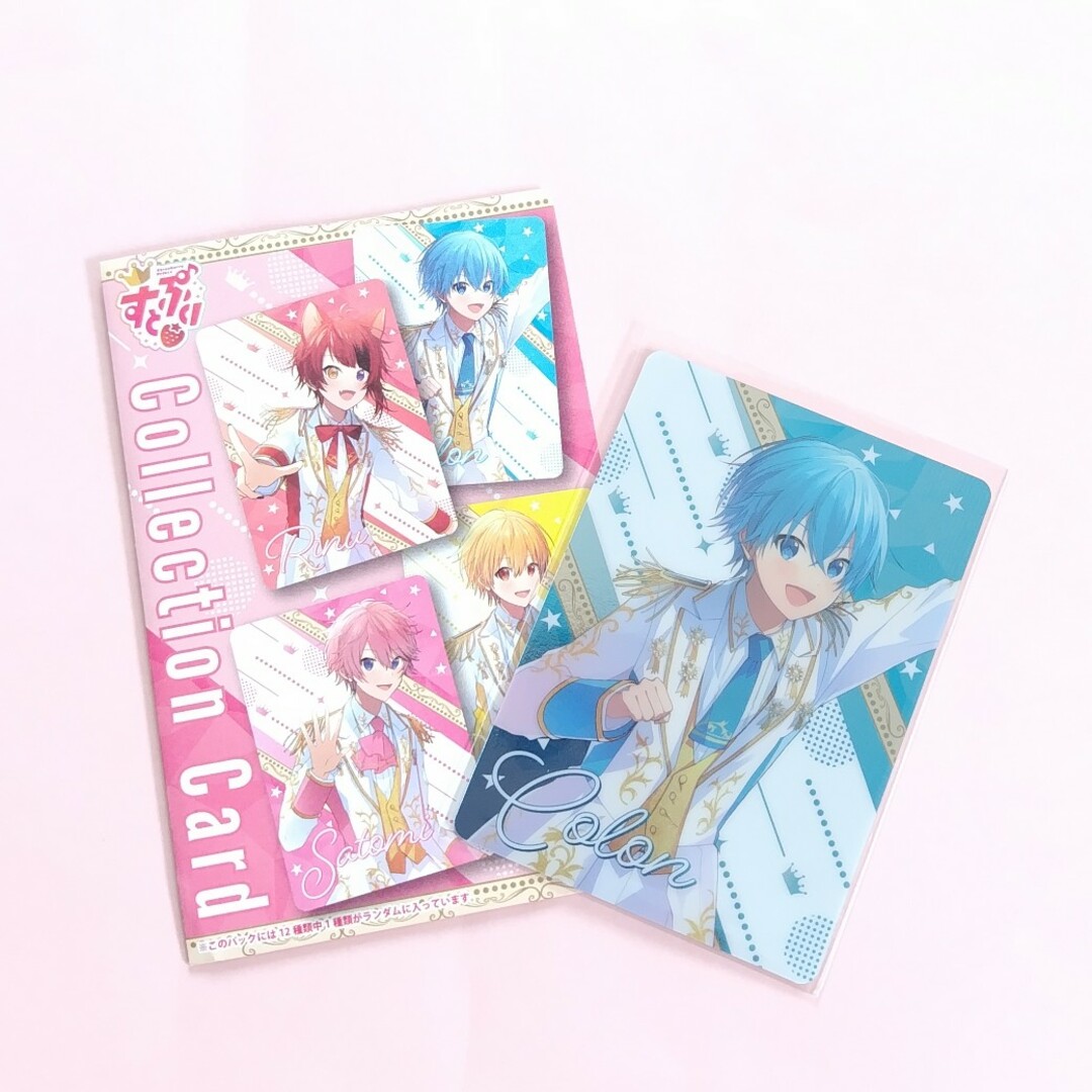 すとぷり ころんくん コレクションカードの通販 by ゆゆ's shop｜ラクマ