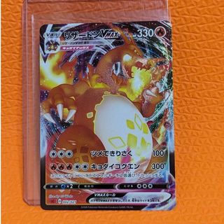 1954976960.jpg?1687933430