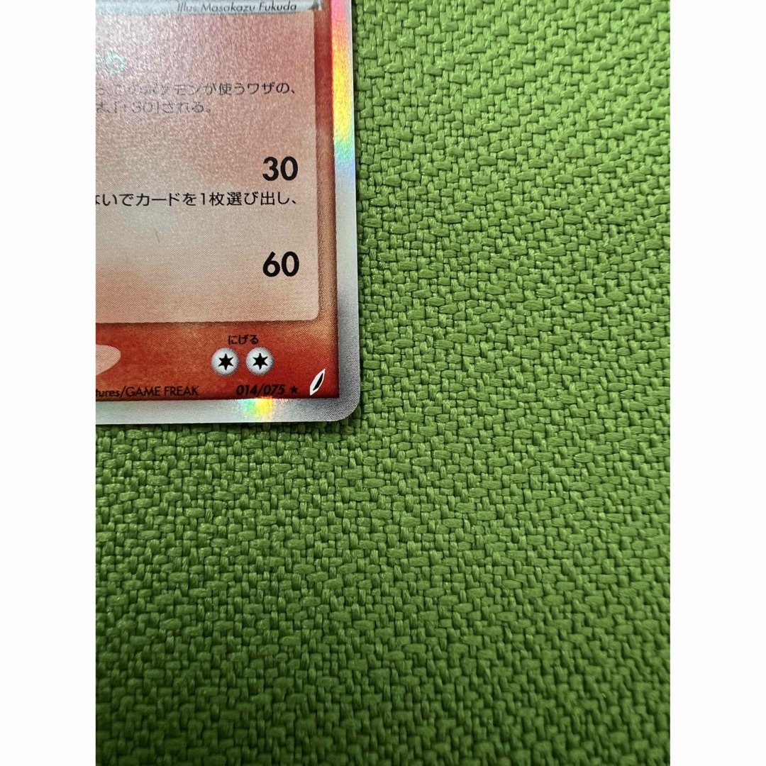 ポケモンカード ルンパッパ デルタ種 014/075の通販 by アーメイルshop