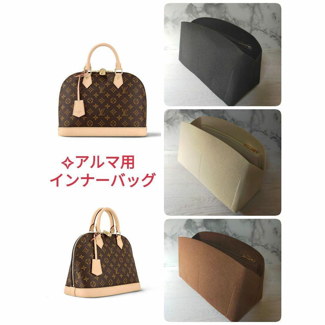 Louis Vuitton アルマダークブラウン バッグ