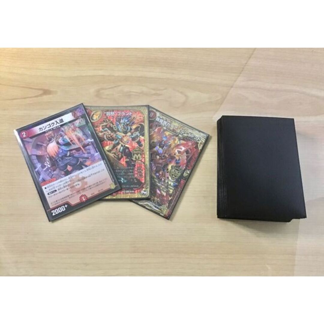 トリーヴァゴルギーオージャー スリーブつき トリーヴァゴルギーオー