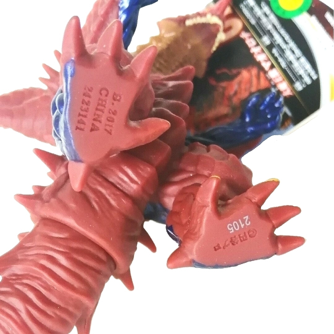 BANDAI - 🉐【絶版ソフビ2018】大魔王獣マガオロチ ウルトラ怪獣