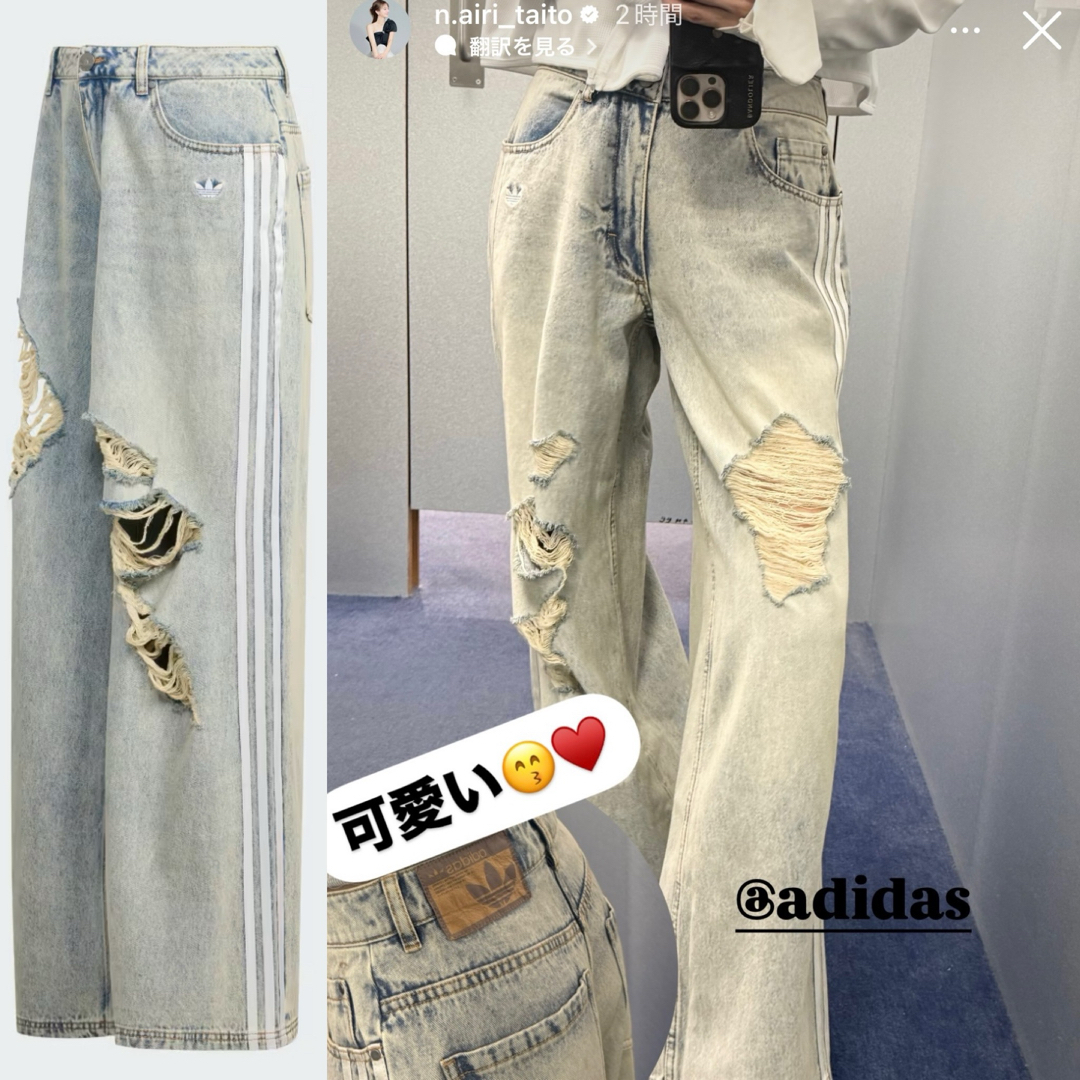 adidas Originals - 新品24⭐️adidasルーズデニム ディストレスト